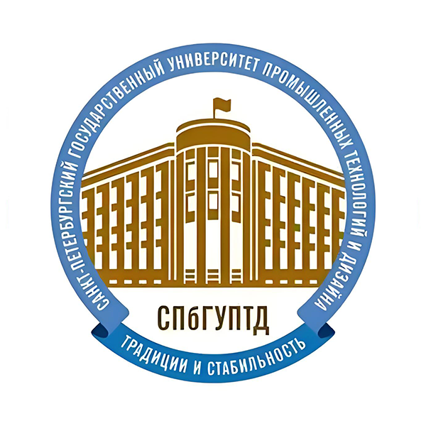 圣彼得堡国立工业技术与设计大学
